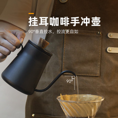 Руки мыть горшки 手冲咖啡壶挂耳304不锈钢家用长嘴壶400ml600ml防烫把手细口壶