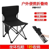 Hook fish fishing chair ponyza stool strong and convenient folding back chair art student special seat outdoor