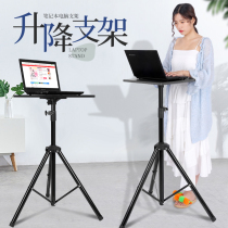 Computer lift table bracket standing outdoor live table portable foldable workbench mobile office desk