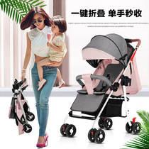Stroller can sit down for 0 to 3 years 1 full month baby go out to facilitate cart One bodybuilding for light and small travel