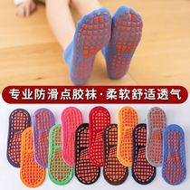 Childrens early education floor socks summer thin non-slip socks adult yoga trampoline socks