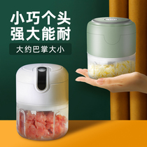 Stir garlic Garlic Garlic Sauce Spoiler Mini Garlic Puree Mashed Garlic Mashed Garlic Machine Electric Press Garlic Machine Automatic Garlic Garlic Machine Garlic machine