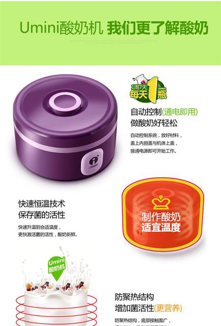 Máy làm sữa chua Snj-m9 tự động tách cốc công suất lớn máy làm sữa chua tự chế - Sản xuất sữa chua máy làm sữa chua và cách sử dụng