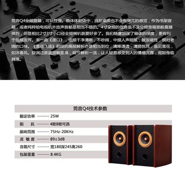 loa hát karaoke arirang Loa toàn dải 4 inch bass trường trung học ba tầng vải cân bằng treo cạnh giọng hát tinh tế âm thanh và video loa âm trần toa