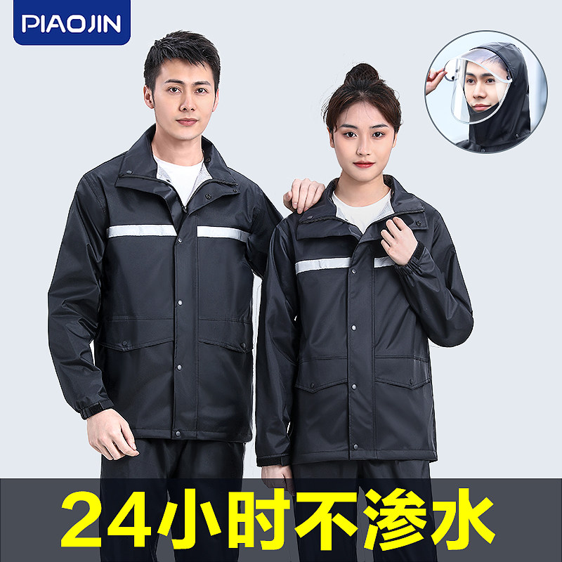 Raincoat Rain Pants Set Men's Women's Long Full Body Anti-rainstorm Takeaway Motorcycle Single Split Rain Clothing