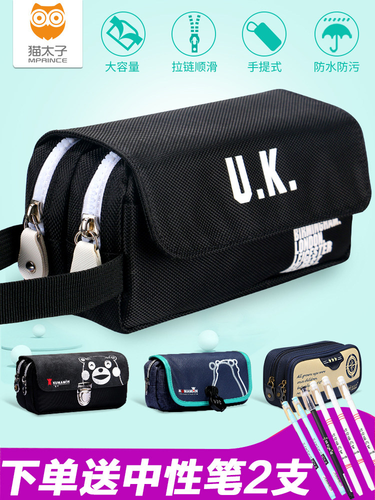 Cat Prince pencil bag Boys canvas large capacity multi-layer children's pencil box Korean creative simple male and female college students Junior high school students small fresh stationery box Primary school students multi-function stationery bag