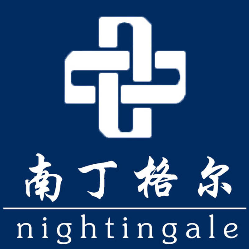 南丁格尔国际品牌店