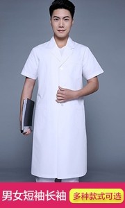 Tenue infirmière - Ref 1857401 Image 7