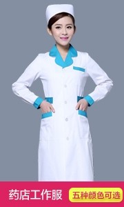 Tenue infirmière - Ref 1857401 Image 11