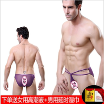 Mens Spice Pants Men Special Temptation Free of undressing T-pants ultra-thin No-scar transparent mesh Yarn Elastic Triangle Pants