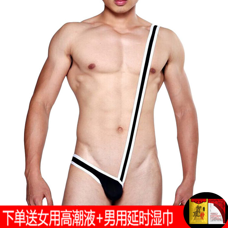 Sex men's clothing open file jumpsuit Men's sex underwear Men's one-shoulder jumpsuit transparent free JJ cover male maid