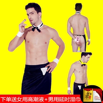 Sex underwear mens male maid male servant passionate suit sexy mens apron seduction
