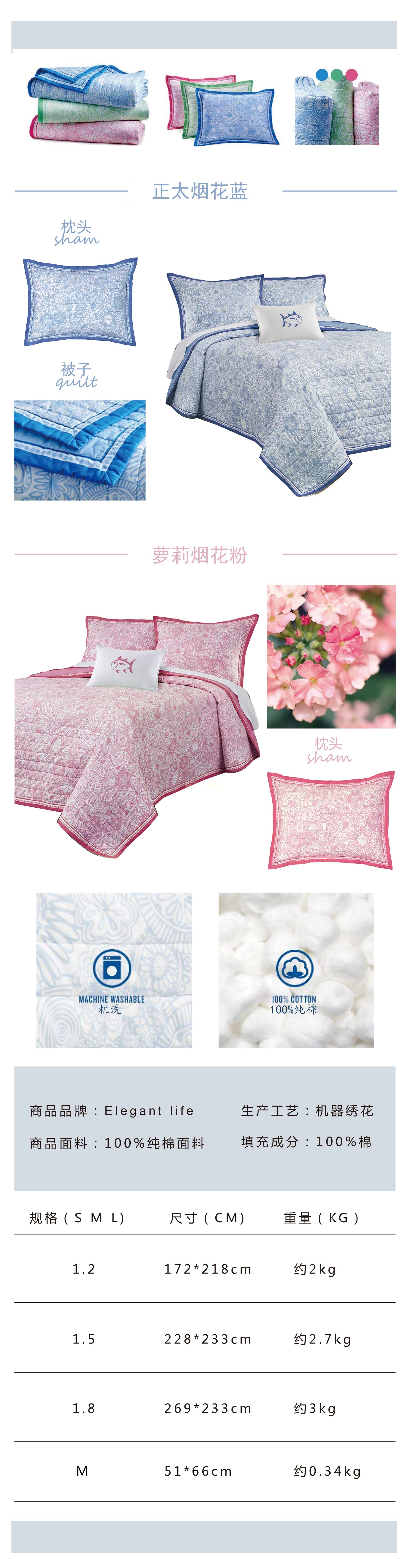 Thanh lịch cuộc sống cotton Mỹ chất lượng cao in nước rửa giường trải giường thêu pháo hoa mỏng ga giường chống thấm nước