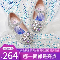 next sara childrens princess shoes 2021 spring new big children dance single shoes girl soft bottom Aisha crystal shoes