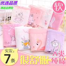 Next Sara children's underwear girls cotton boxer cotton three-and four-cornered baby girls big children's shorts
