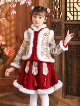 Next Sara women's children's clothing New Year's clothing 2021 winter clothing children's Chinese style plus velvet Tang clothing children's baby Han clothing