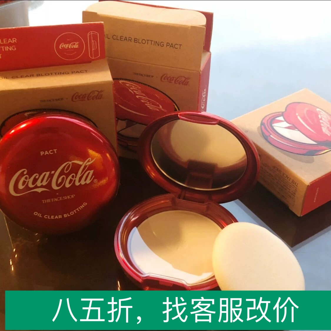 Bột ép hợp tác Coca-Cola - Bột nén