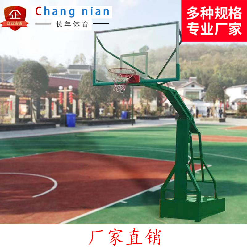 Basketball rack flat box imitation hydraulic adult mobile school game special anti-rust safety ball rack