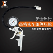 Tire pressure gun pressure gauge high precision inflatable gas pump car tire pressure detector inflatable nozzle tire pressure gauge