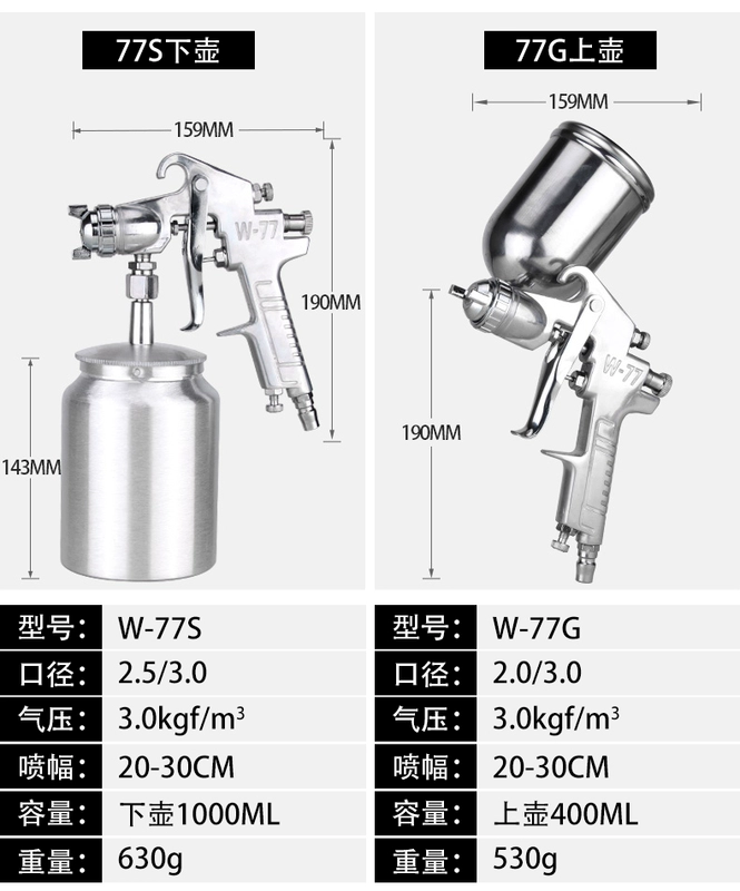 Khí Nén Xịt Xịt Xịt Sơn Phun Cao Đồ Nội Thất W-71-75-77 Lên Xuống Nồi Xịt Gỗ Xe Ô Tô sung phun son nuoc súng phun gai sơn nước