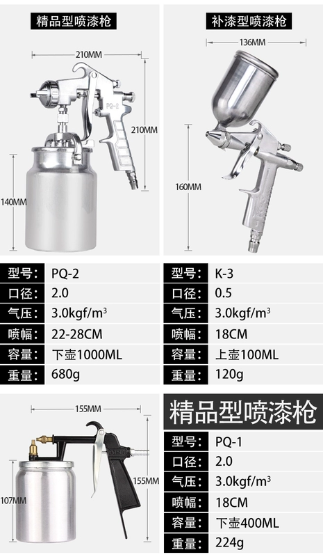 Khí Nén Xịt Xịt Xịt Sơn Phun Cao Đồ Nội Thất W-71-75-77 Lên Xuống Nồi Xịt Gỗ Xe Ô Tô sung phun son nuoc súng phun gai sơn nước