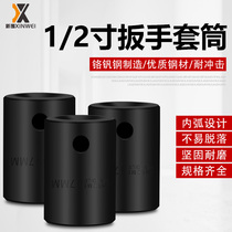 Electric wrench sleeve head 1 2 inch 12 5mm external hexagon socket wrench wind gun pneumatic wrench alloy socket