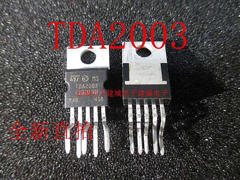 TDA2003 ZIP audio amplifier chip audio amplifier brand new