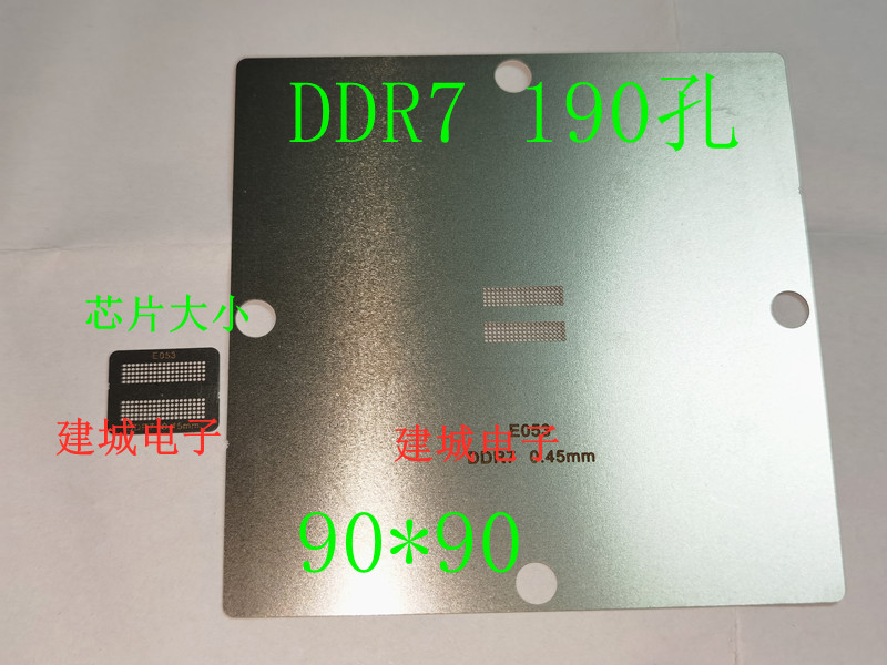 DDR7显存来了？2025年显卡发展新密码，它最后有多强？