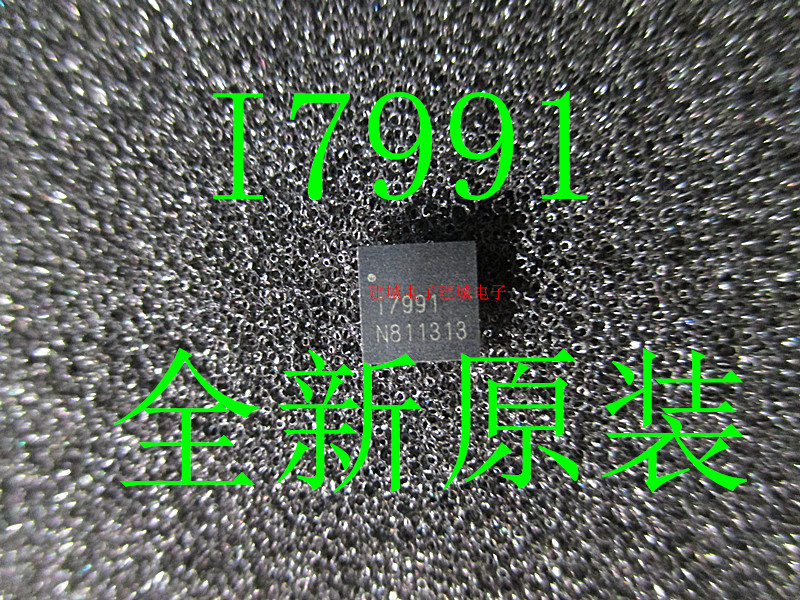 I7991 17991 QFN new liquid crystal chip straight shot