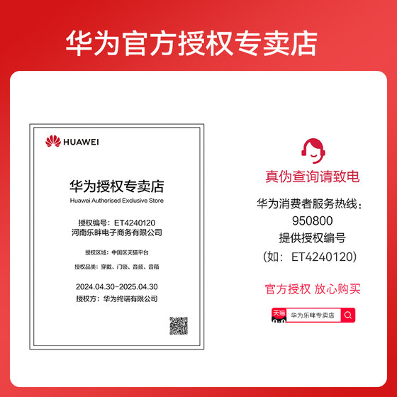 华为儿童手表5Pro电话手表全网通防水运动多功能定位男女孩高清视频通话小米天才长续航手表