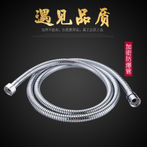  JMUWAO bathroom shower hose Shower head hose 1 5 meters household water heater stainless steel shower hose