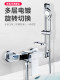 全铜混水阀淋浴龙头花洒沐浴套装浴室浴缸混合开关三联冷热水龙头