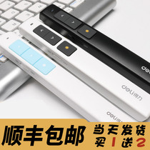 Able Laser Page-turning Pen Teacher With Multifunction Ppt Remote Control Projector Computer Lesson Slides Charge