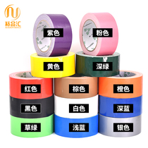 Color carpet cloth tape diy decorative black tape strong red bukapus wedding exhibition carpet seam single-sided tape floor protective film vigorously repair waterproof cowhide tape