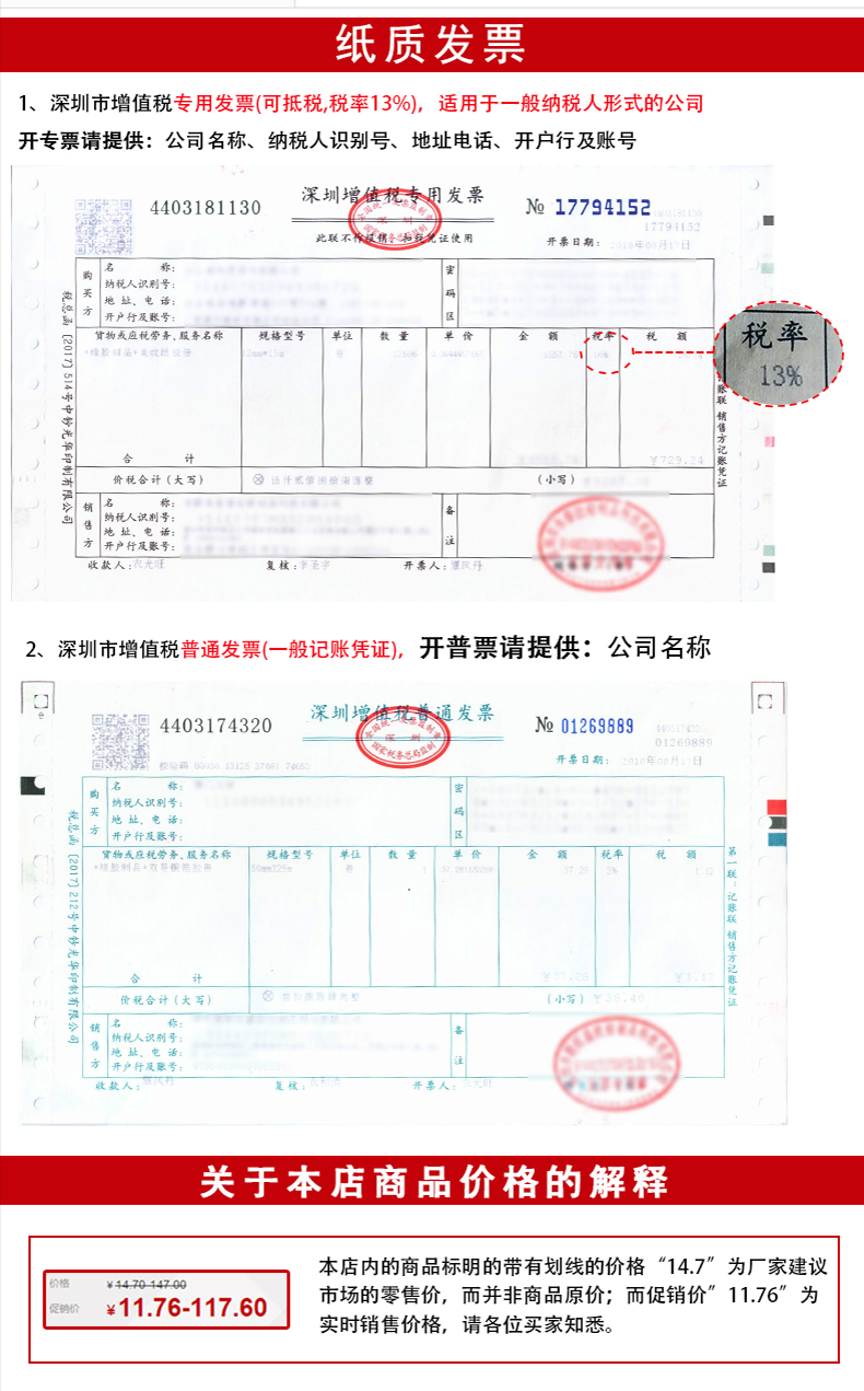 Băng keo sợi trong suốt có sọc để cố định chắc chắn mô hình máy bay, buộc các vật nặng, thiết bị kim loại, keo dán tủ lạnh, keo sợi thủy tinh chịu lực và chịu mài mòn để bảo vệ pin lithium, băng keo dán bảng KT một chữ băng dính sợi thủy tinh 3m