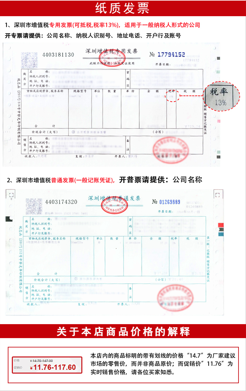 Làm đẹp xe phun sơn trang trí mặt nạ đá thật sơn đường may đẹp dán tường ngoại thất màu giấy ngăn cách giấy sơn 50 mét mặt nạ nhớt yếu xé tay không có giấy dư Băng dính có độ nhớt thấp chuyên dụng cho nghệ thuật tường ngoại thất băng dính giấy bản to