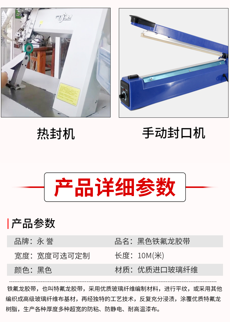 Băng keo chống tĩnh điện Teflon đen chống mài mòn Băng keo nhiệt độ cao Teflon cách nhiệt chống tĩnh điện chống dính chống đóng cặn Máy hút chân không Teflon chống mài mòn băng keo cách nhiệt chống cháy máy hút chân không đóng gói keo dán băng keo non chịu nhiệt