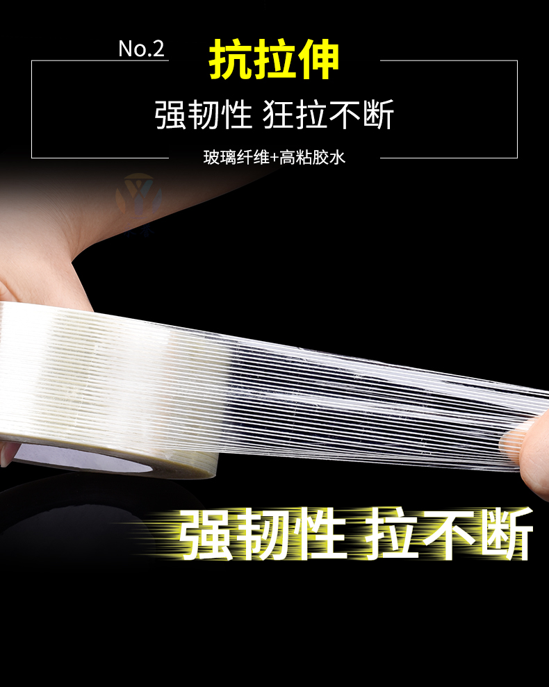 Băng keo sợi trong suốt có sọc để cố định chắc chắn mô hình máy bay, buộc các vật nặng, thiết bị kim loại, keo dán tủ lạnh, keo sợi thủy tinh chịu lực và chịu mài mòn để bảo vệ pin lithium, băng keo dán bảng KT một chữ băng dính sợi thủy tinh 3m