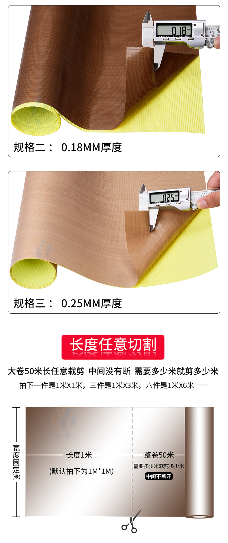 Băng Teflon chịu nhiệt độ cao Băng Teflon cách nhiệt và cách nhiệt vải chống mài mòn và chịu nhiệt 300 độ máy hút chân không đóng gói máy niêm phong vải chống cháy chống đóng cặn con lăn chống dính sắt Hibiscus dày chất kết dính công nghiệp băng dính vải chịu nhiệt