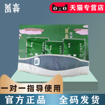 Yangsen official flagship store Official website Yangsen external compress package Thin package Body shaping hot compress package Beilifu enhanced version