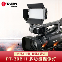 Figure cube SLR indoor camera camera Small jewelry warm light photography led portable multi-functional professional