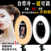 Figure cubic led fill light anchor beauty skin rejuvenation food still life clothing shake sound live shooting 14-inch ring