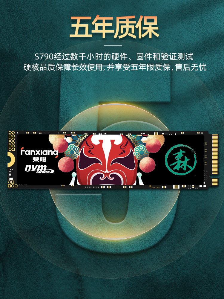 Fanxiang S790 Solid State Drive 4T2T1T Desktop Computer Notebook M2 Solid State Drive Ps5 Solid State Pcie4