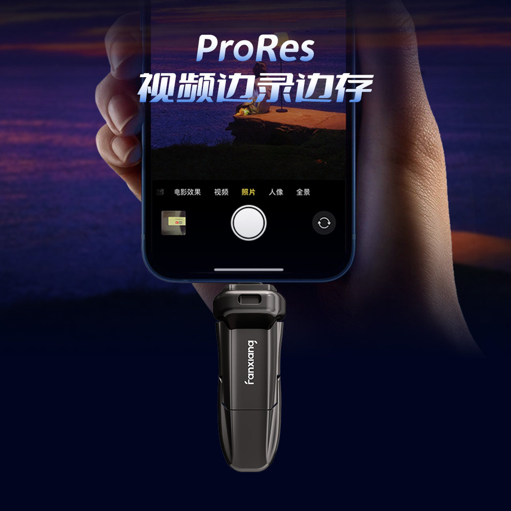 Fanxiang Ff952 High-Speed Solid-State USB Flash Drive with Large Capacity of 1T512G, Dual-Use for Mobile Phones and Computers, Type-C Dual Interface