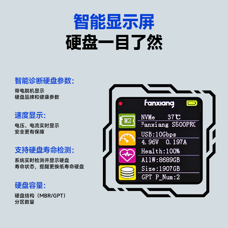 Fanxiang Md86 Mobile Hard Drive Enclosure Universal External Hard Drive Enclosure M2 Solid State Drive Enclosure Nvme/Sata Dual Protocol