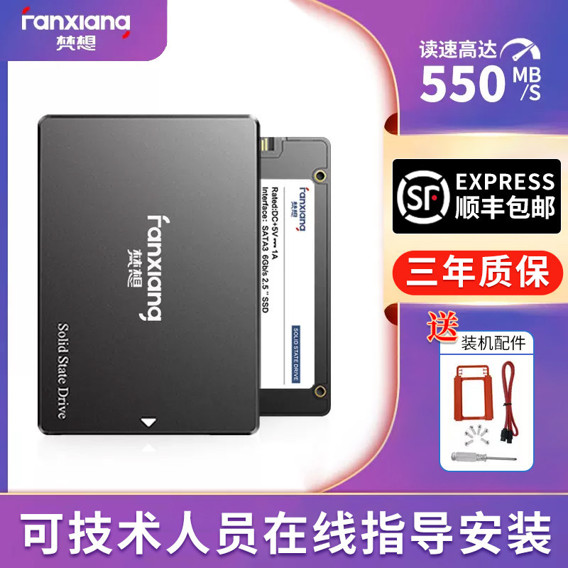 Fanxiang Ssd Solid State Drive Sata Interface 1t Desktop Computer Notebook Solid State Drive 512g 128g Fp325