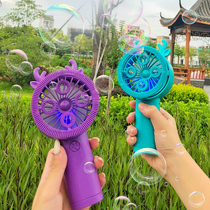 Douyin with mini handheld small fan bubble machine girl heart ins Net Red childrens bubble blowing machine toy