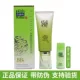 Baique antelope BB cream dịu dàng và tinh khiết sửa chữa kem che khuyết điểm cô lập cc kem mùi hương kem nền nữ chính hãng