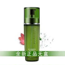 Boxless Baccarat Mens Pure Balance Moisturizing Multi-Effect Toner 100ml Refreshing Controlling Oil Shrinking Pore Balance Water