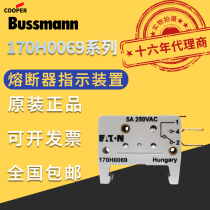 American Basman BUSSMANN fuse indicating 170H0069 170H0069 170H0236 170H3027